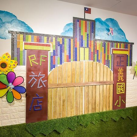 RF Hotel - Sanchong Tajpej Buitenkant foto