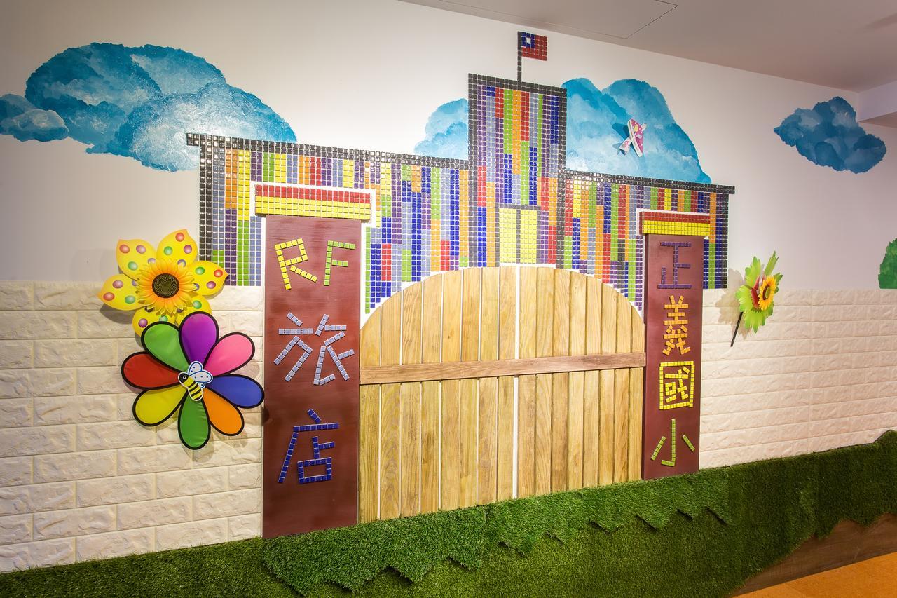 RF Hotel - Sanchong Tajpej Buitenkant foto